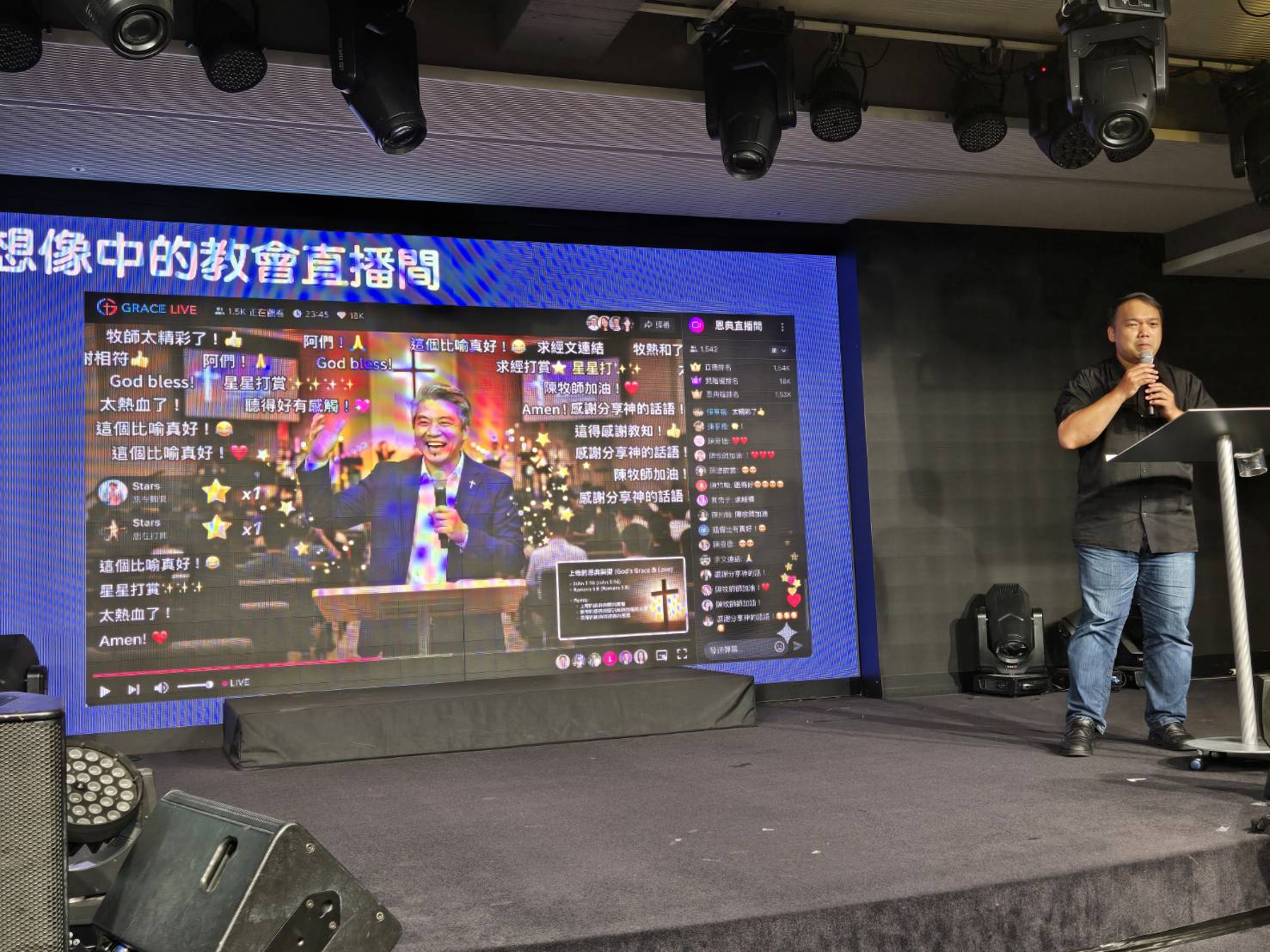 教會聚會可以更生動。（圖/梁敬彥攝影）